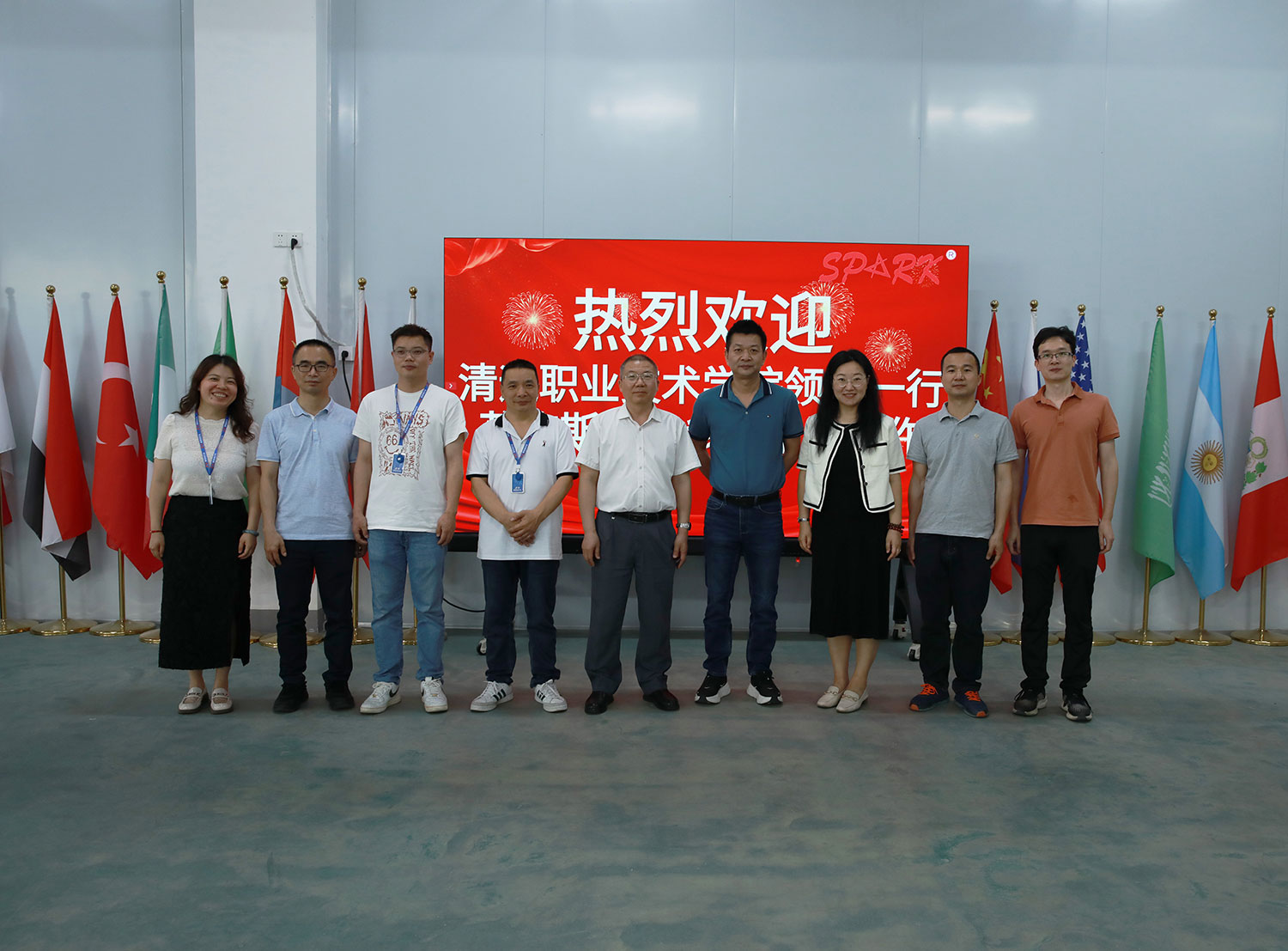 校企聯(lián)動(dòng)｜斯芭克舞臺(tái)燈光與清遠(yuǎn)職業(yè)技術(shù)學(xué)院共筑校企合作新征程